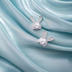 Обеци Покани късмета